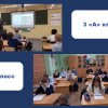 УРОК МУЖЕСТВА
